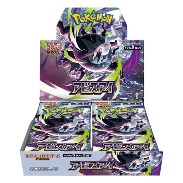 Abyss Eye Booster Box (M5) | Japanese Pokémon TCG