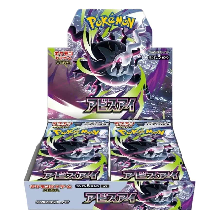 Abyss Eye Booster Box (M5) | Japanese Pokémon TCG