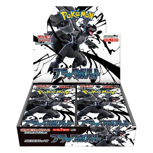 Black Bolt Booster Box (sv11B) | Japanese Pokémon TCG