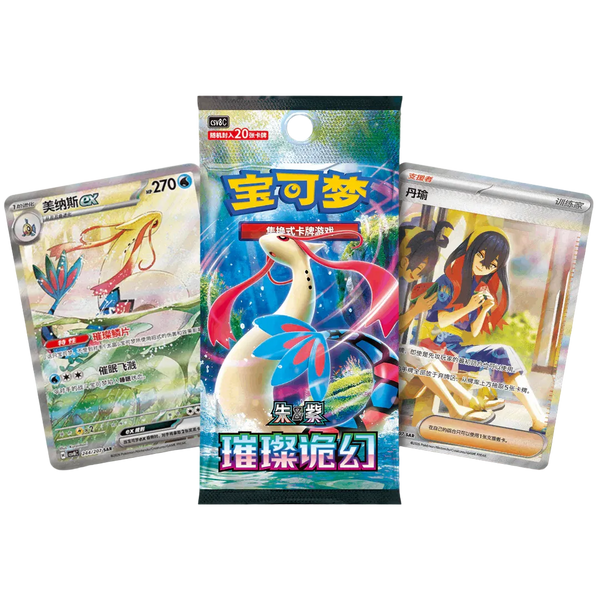 Brilliant Fantasy Slim Booster Box (CSV8C) | Simplified Chinese Pokémon TCG