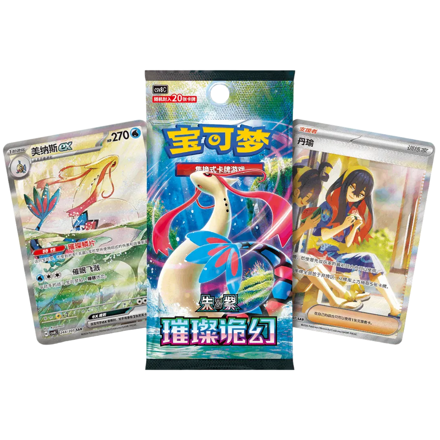 Brilliant Fantasy Slim Booster Box (CSV8C) | Simplified Chinese Pokémon TCG