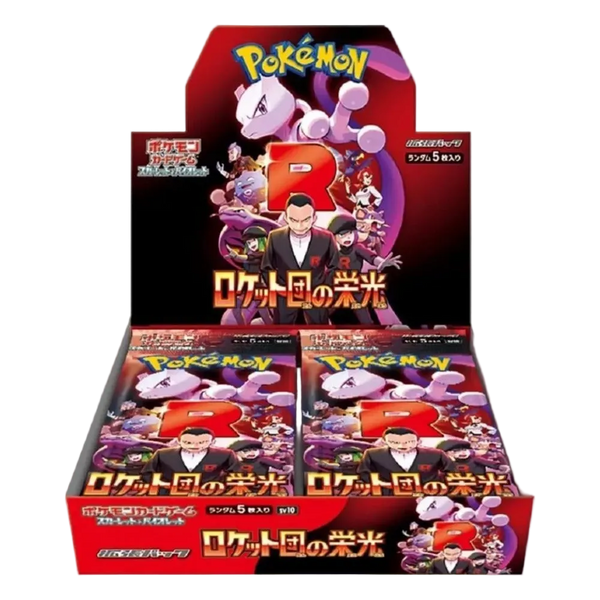 Glory of Team Rocket Booster Box (SV10) | Japanese Pokémon TCG