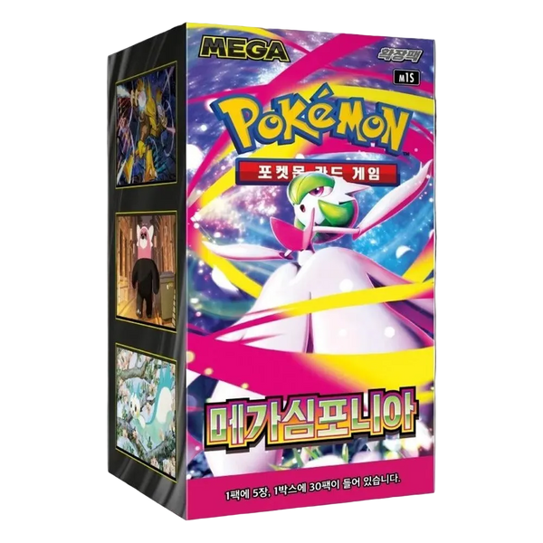 Mega Symphonia Booster Box | Korean Pokémon TCG