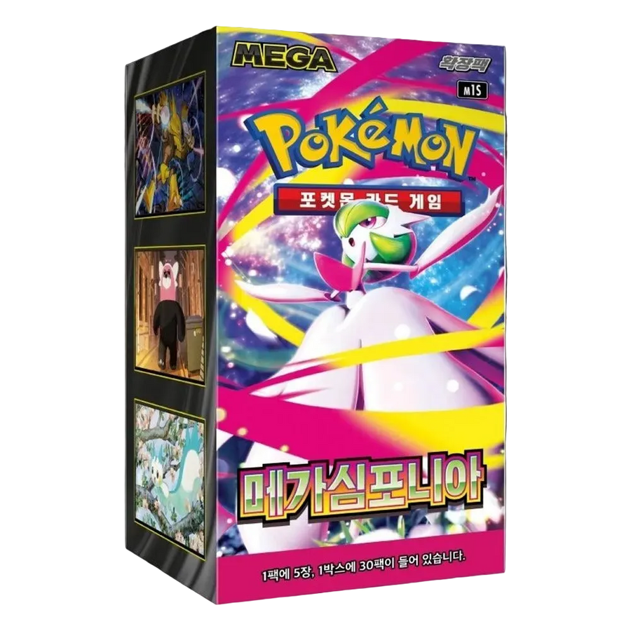 Mega Symphonia Booster Box | Korean Pokémon TCG