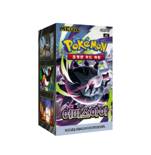 Abyss Eye Booster Box (M5) | Korean Pokémon TCG