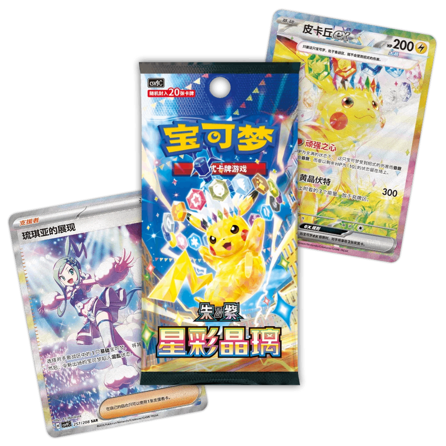 Stellar Crystal Slim Booster Box (CSV9C) | Simplified Chinese Pokémon TCG